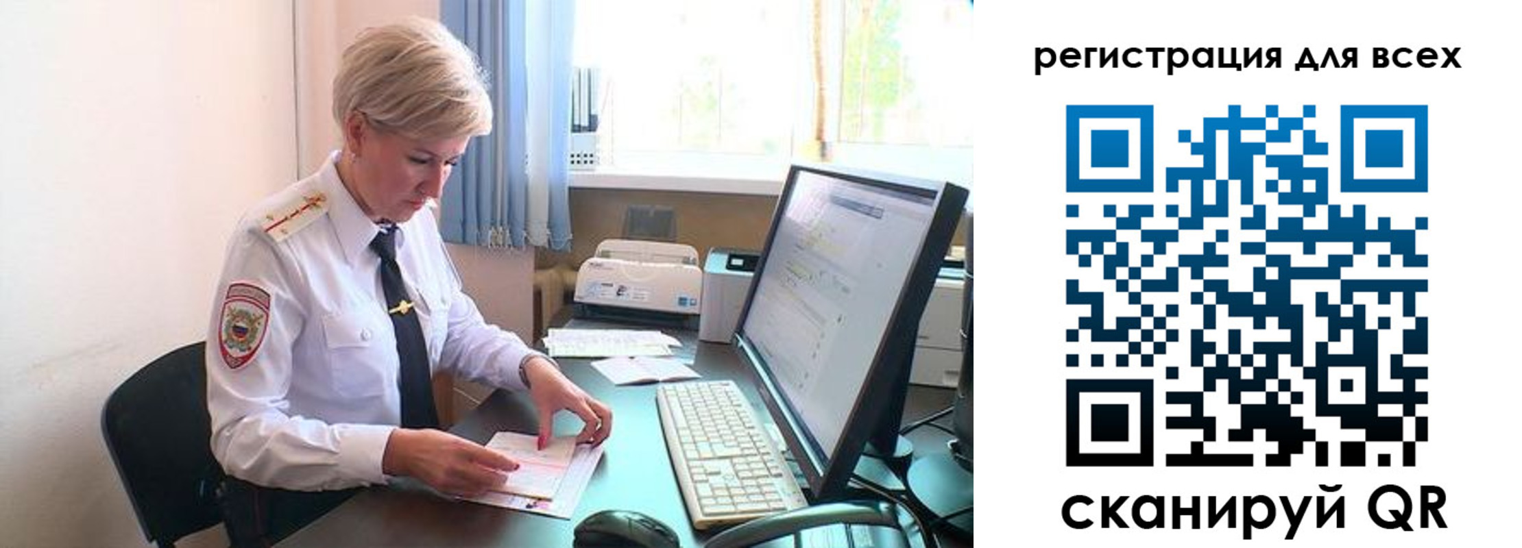 временная регистрация надежно в Татарске