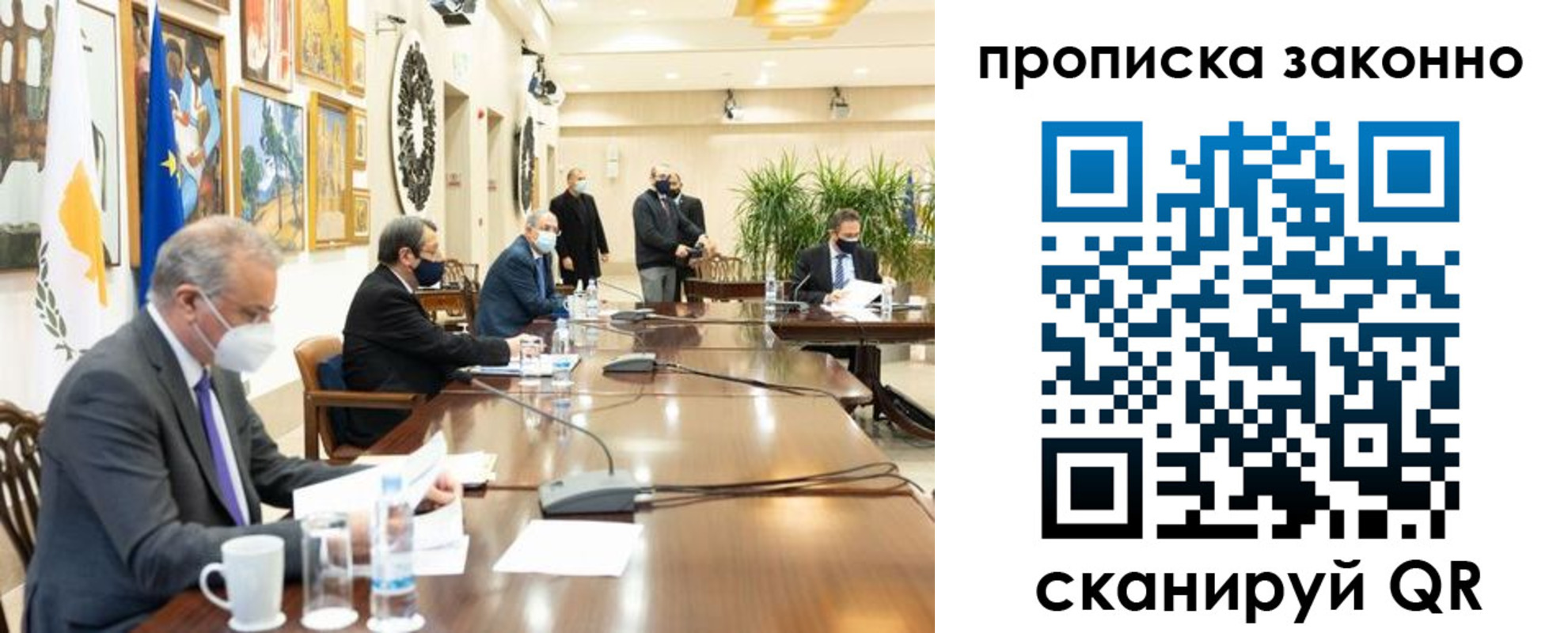 прописка для работы в Татарске