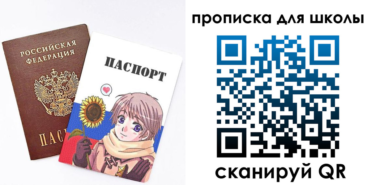 временная регистрация законно в Татарске