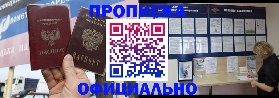 регистрация для школы в Татарске